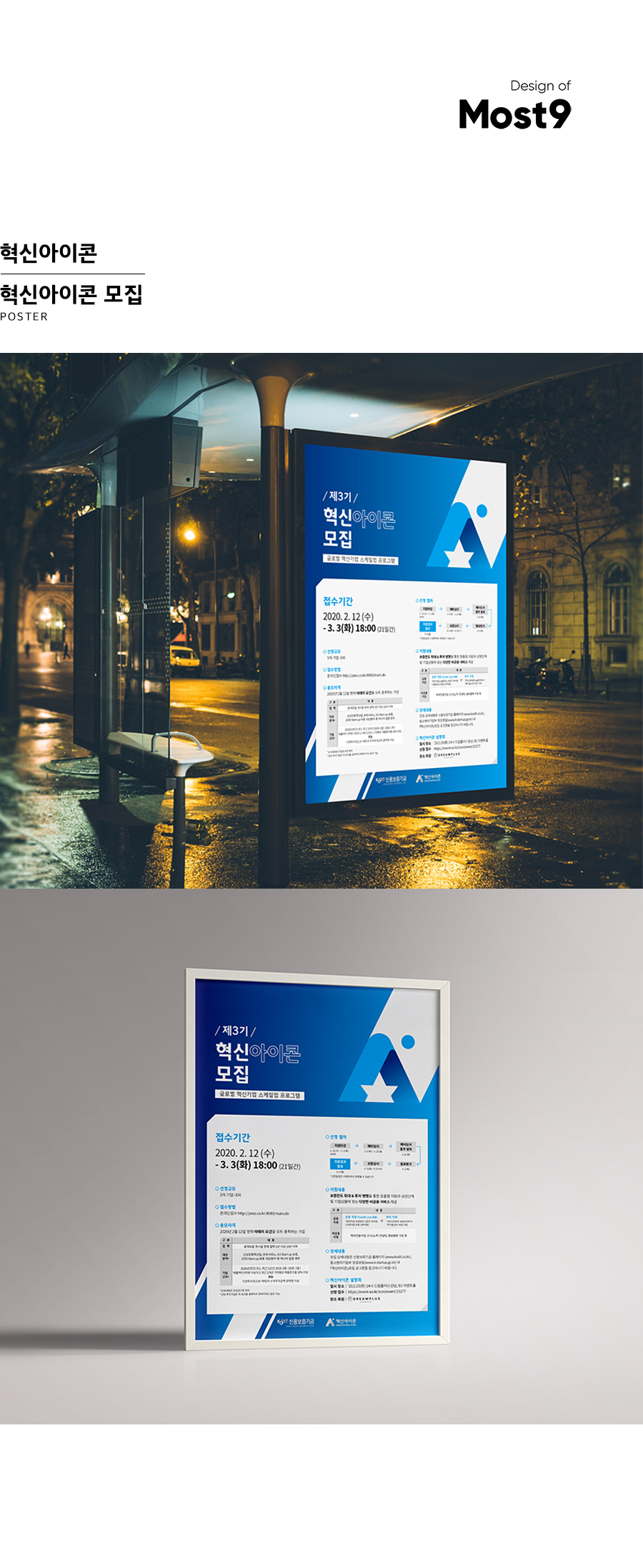 ED9881EC8BA0EC9584EC9DB4ECBD98_ED9881EC8BA0EC9584EC9DB4ECBD9820EBAAA8ECA791_EC8381EC84B8.jpg