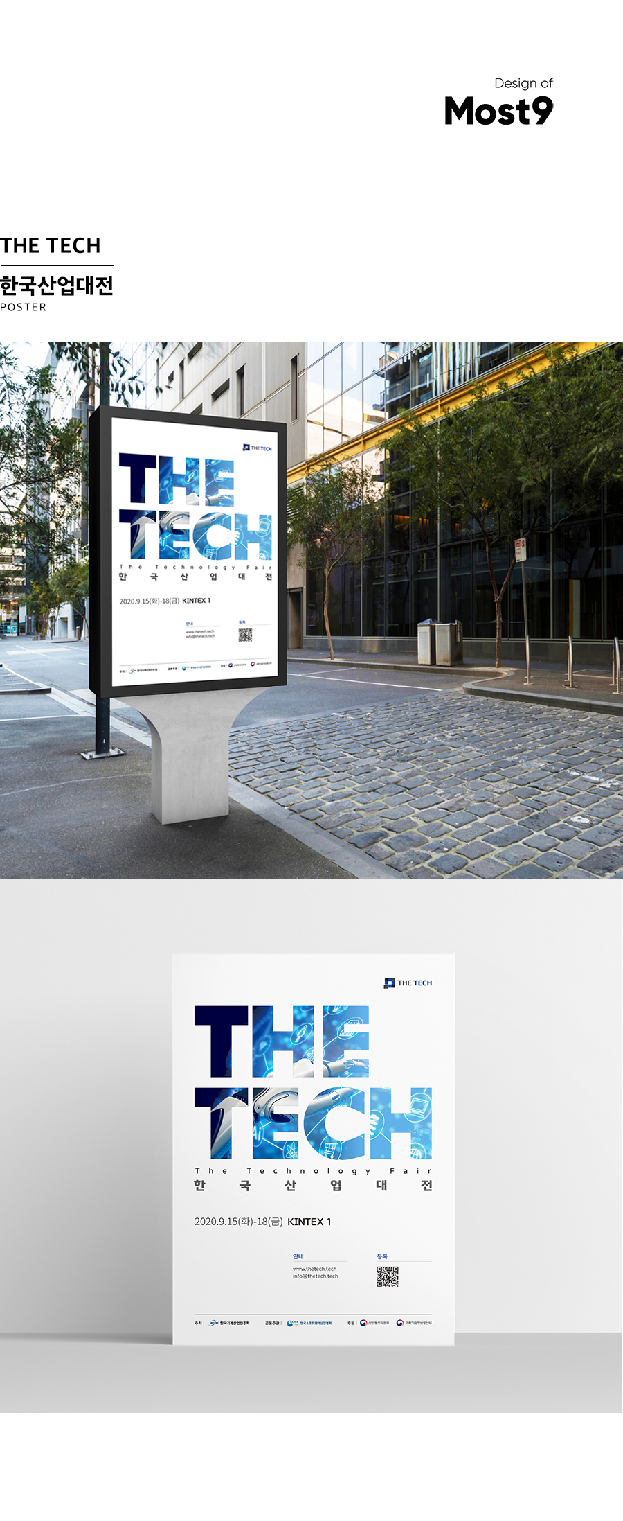 THE20TECH_ED959CEAB5ADEC82B0EC9785EB8C80ECA084_EC8381EC84B8.jpg