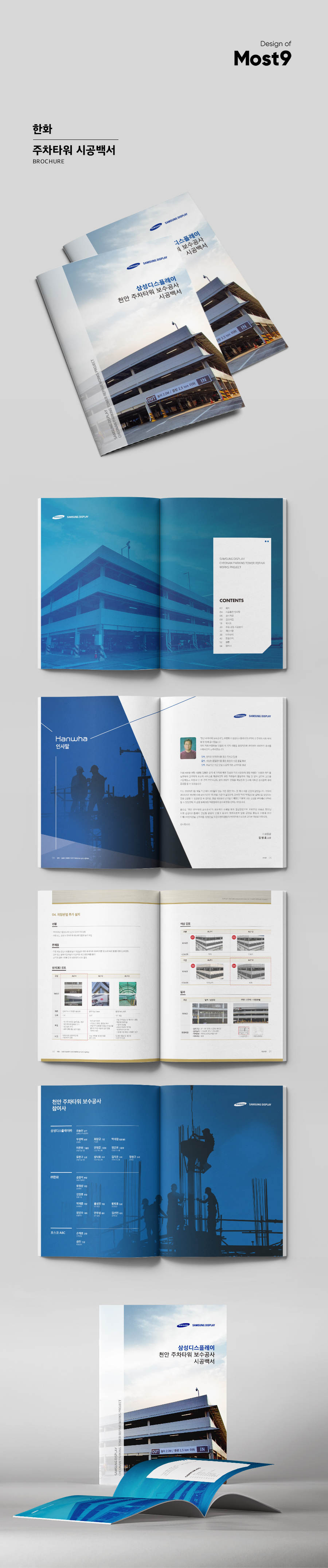copy-1625795170-ED959CED9994_ECA3BCECB0A8ED8380EC9B8C20EC8B9CEAB3B5EBB0B1EC849C_EC8381EC84B8.jpg