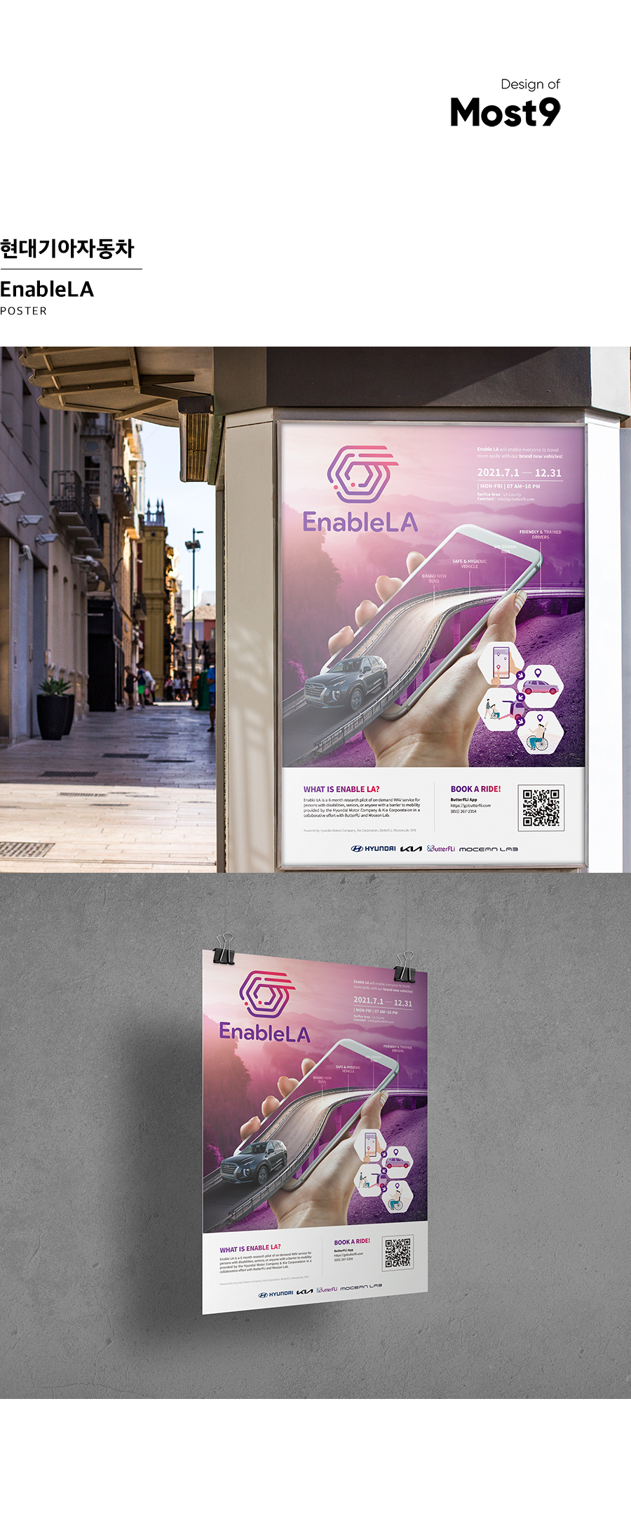 EnableLA_ED8FACEC8AA4ED84B0_EC8381EC84B8.jpg