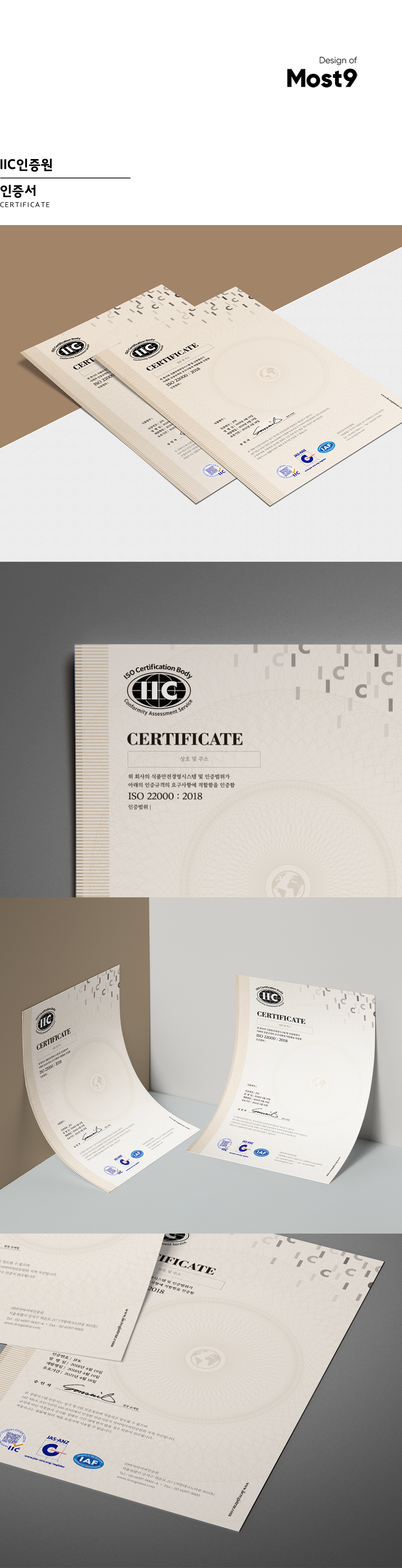 IICEC9DB8ECA69DEC9B90_EC8381EC84B8.jpg